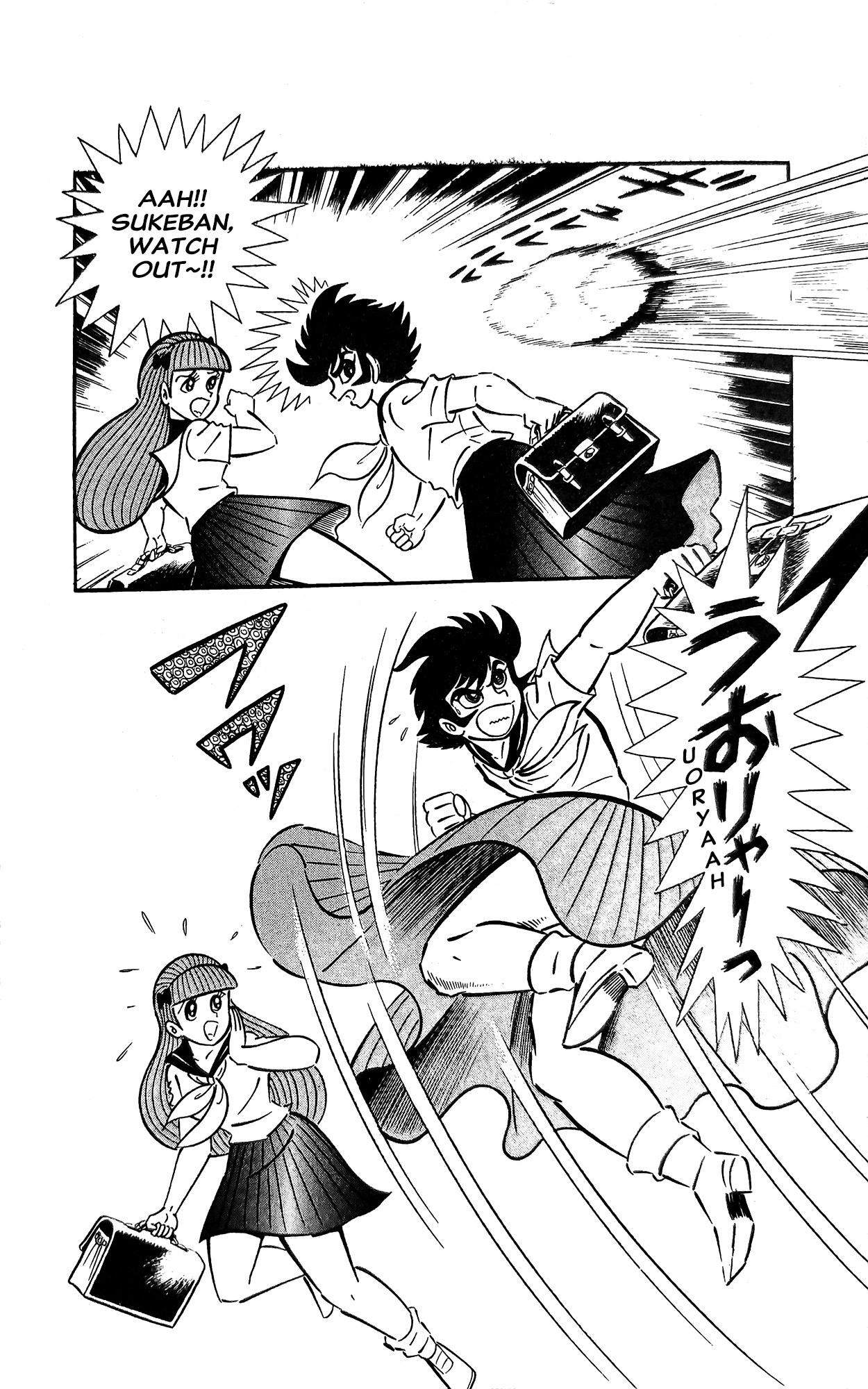 I Am Sukeban Chapter 12 page 56 - 