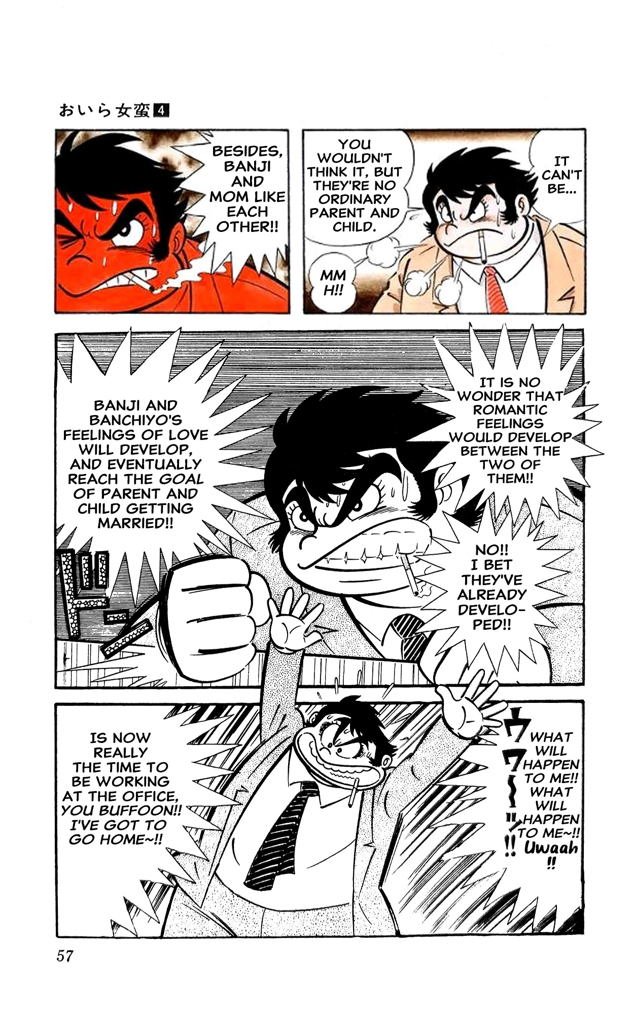 I Am Sukeban Chapter 13 page 16 - 