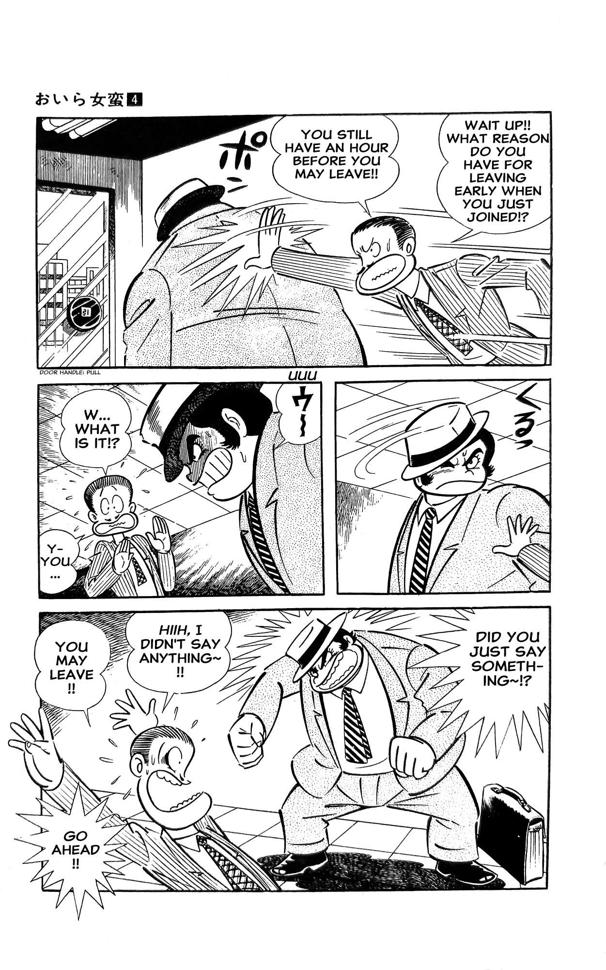I Am Sukeban Chapter 13 page 18 - 