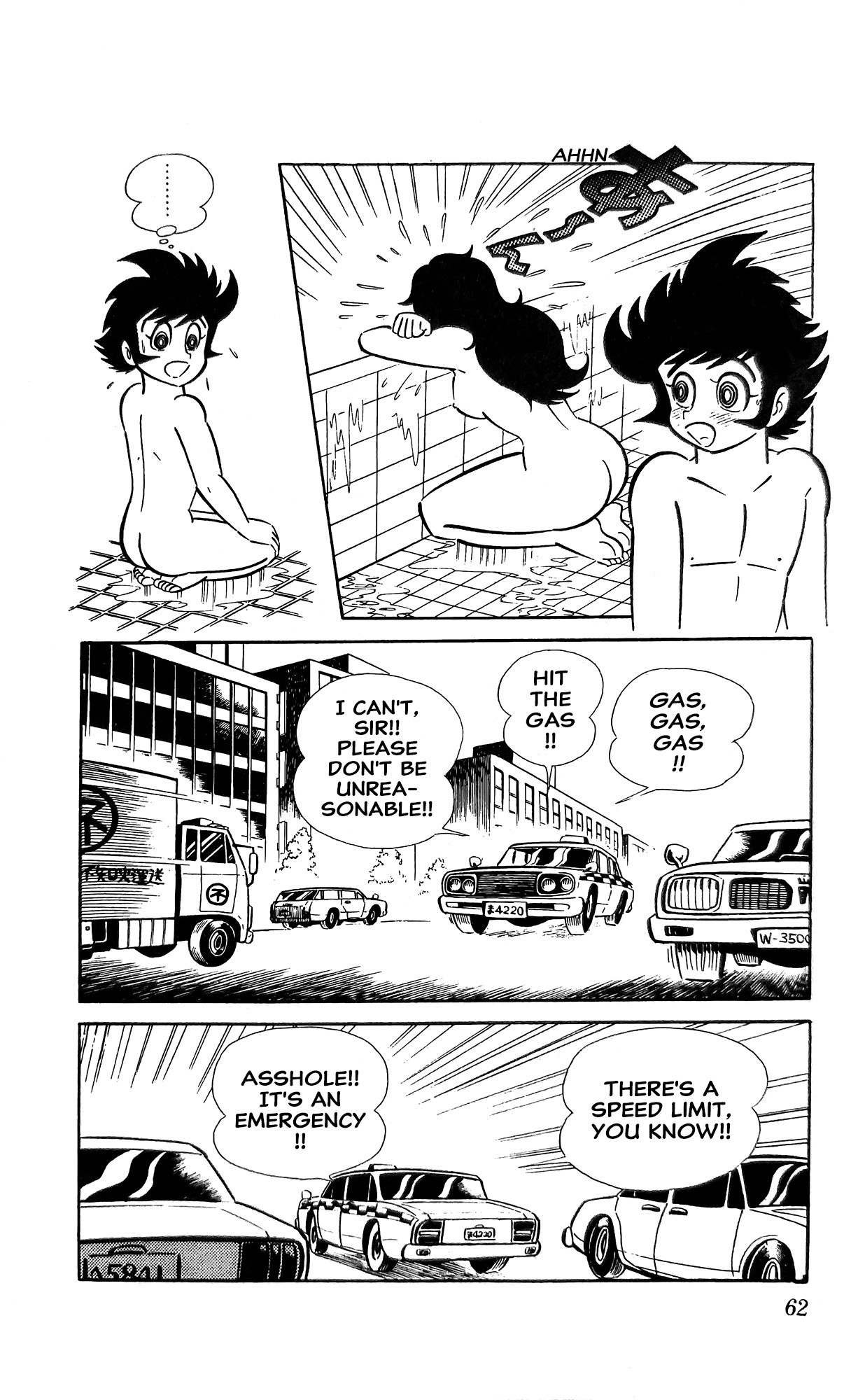 I Am Sukeban Chapter 13 page 21 - 