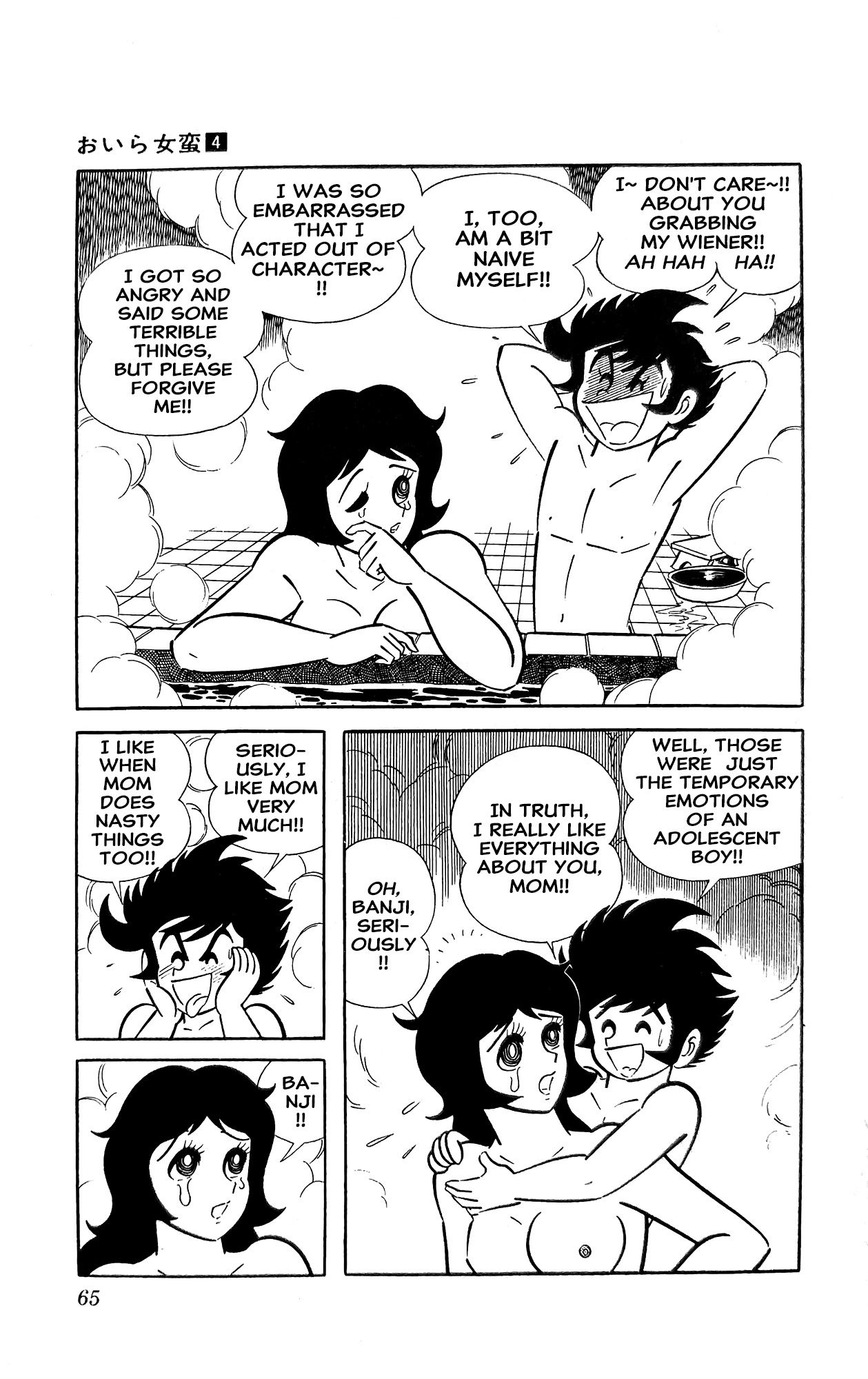 I Am Sukeban Chapter 13 page 24 - 