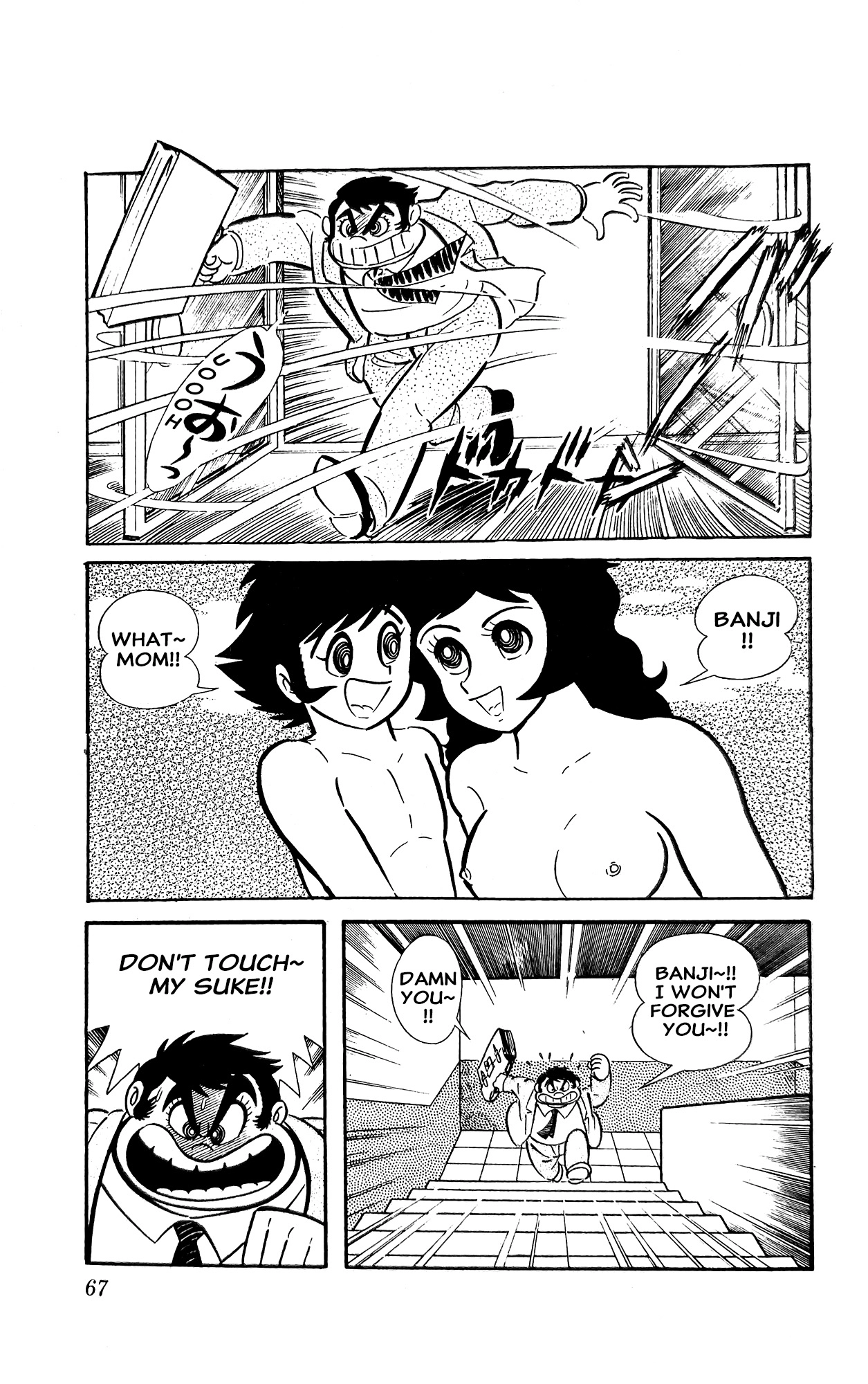 I Am Sukeban Chapter 13 page 26 - 