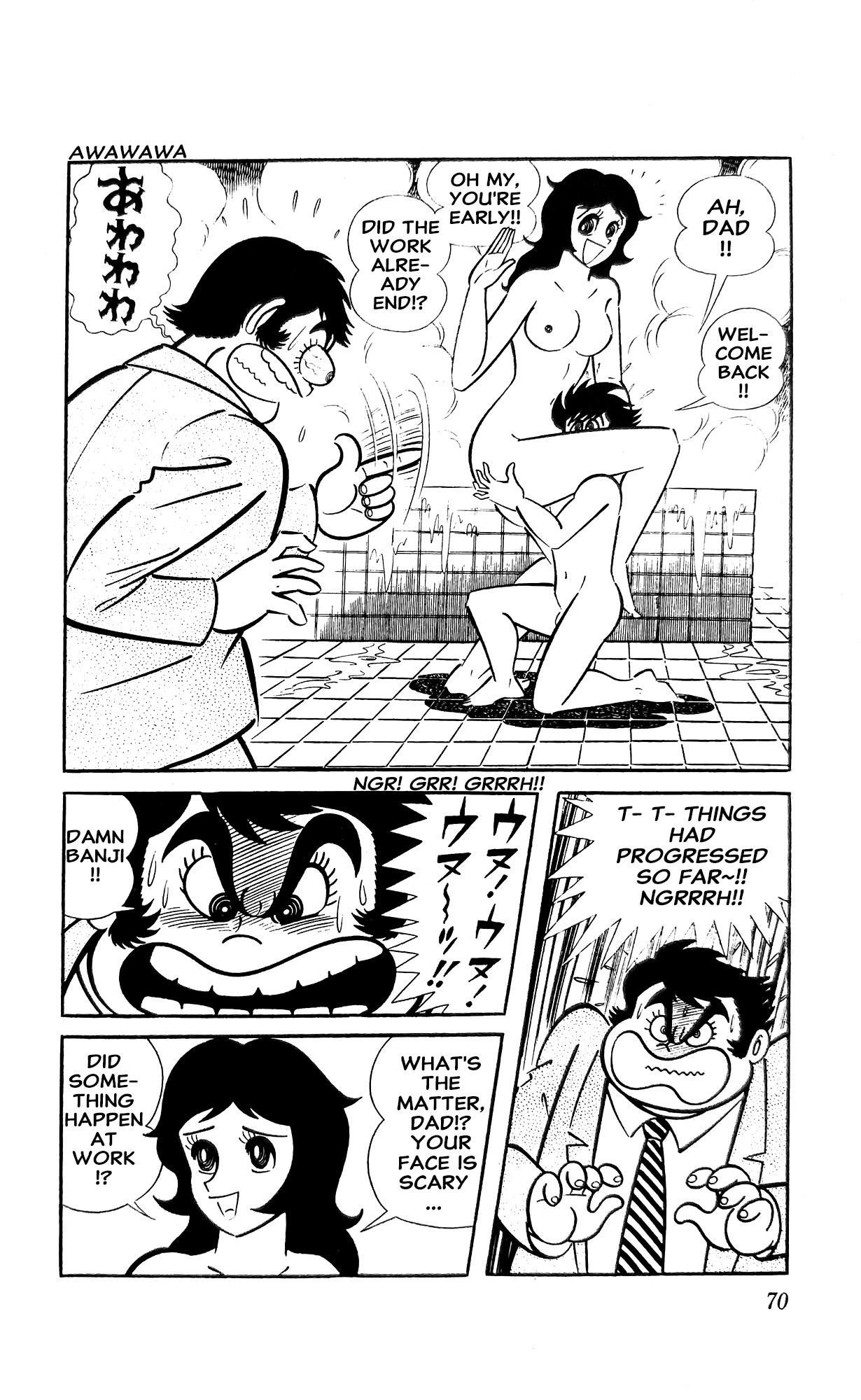 I Am Sukeban Chapter 13 page 29 - 