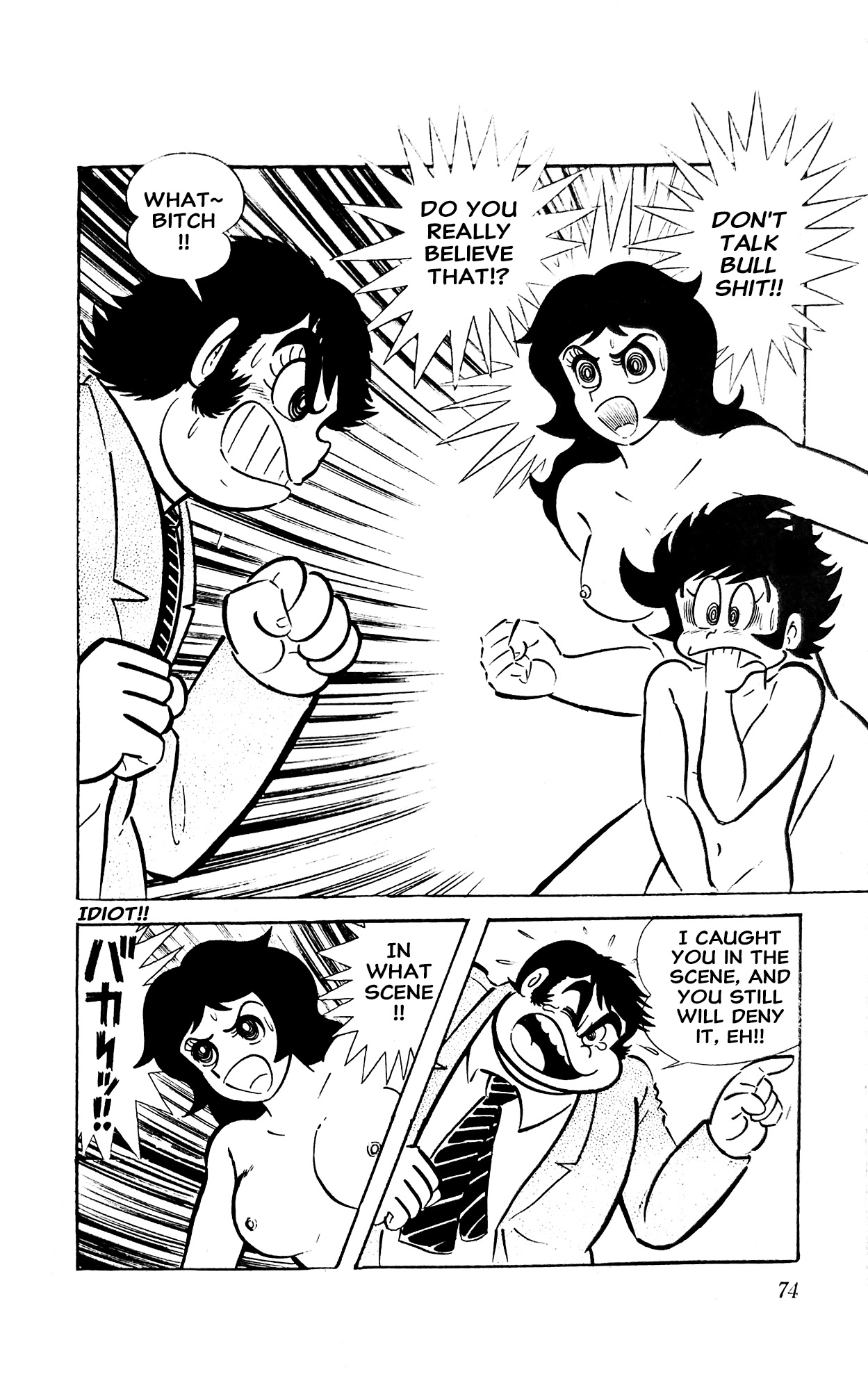 I Am Sukeban Chapter 13 page 33 - 