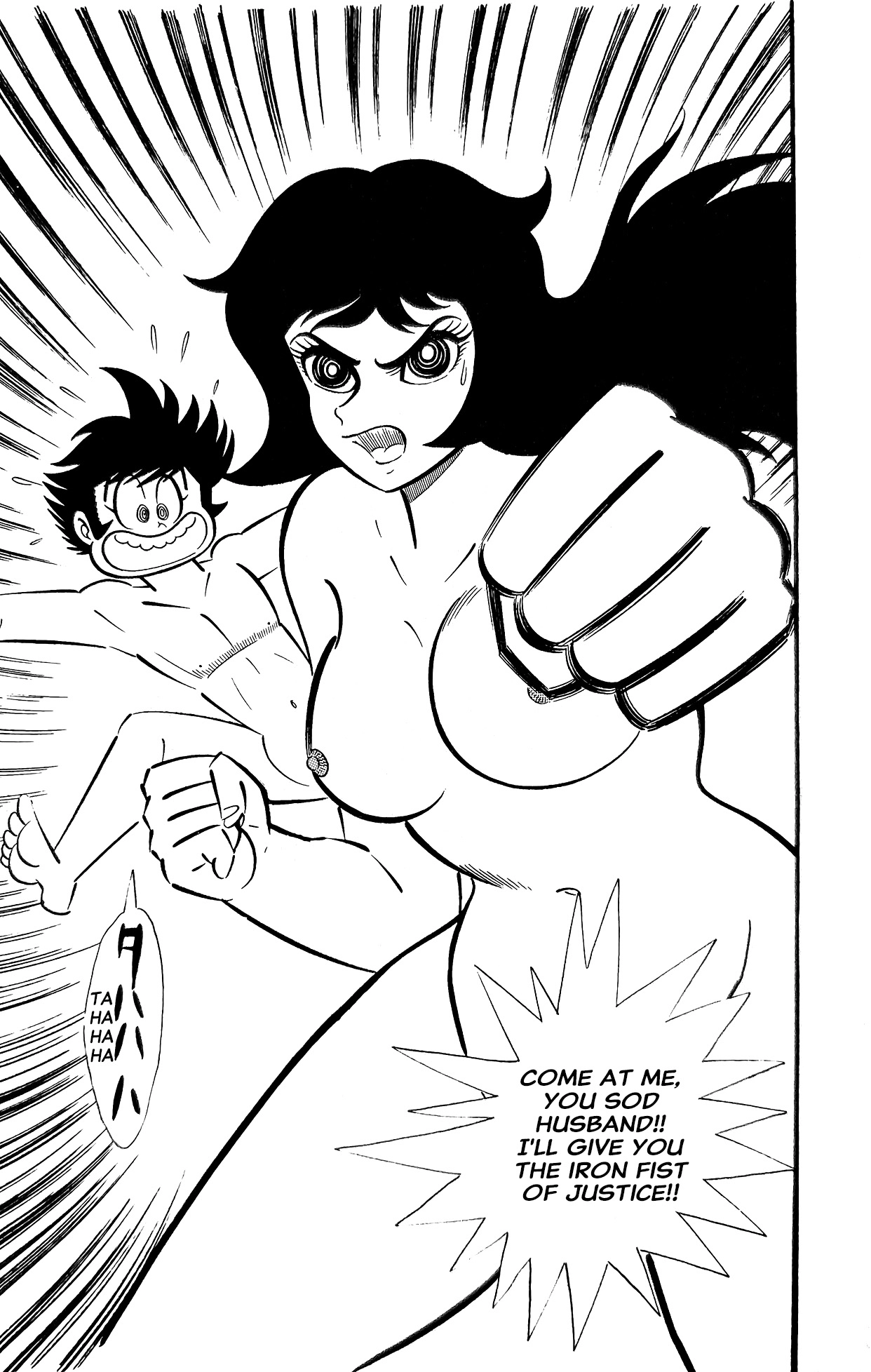 I Am Sukeban Chapter 13 page 36 - 