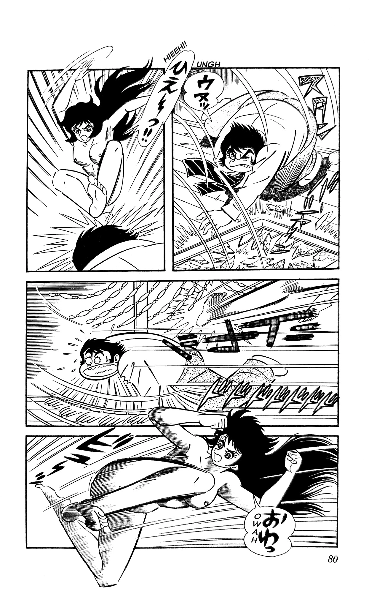 I Am Sukeban Chapter 13 page 39 - 