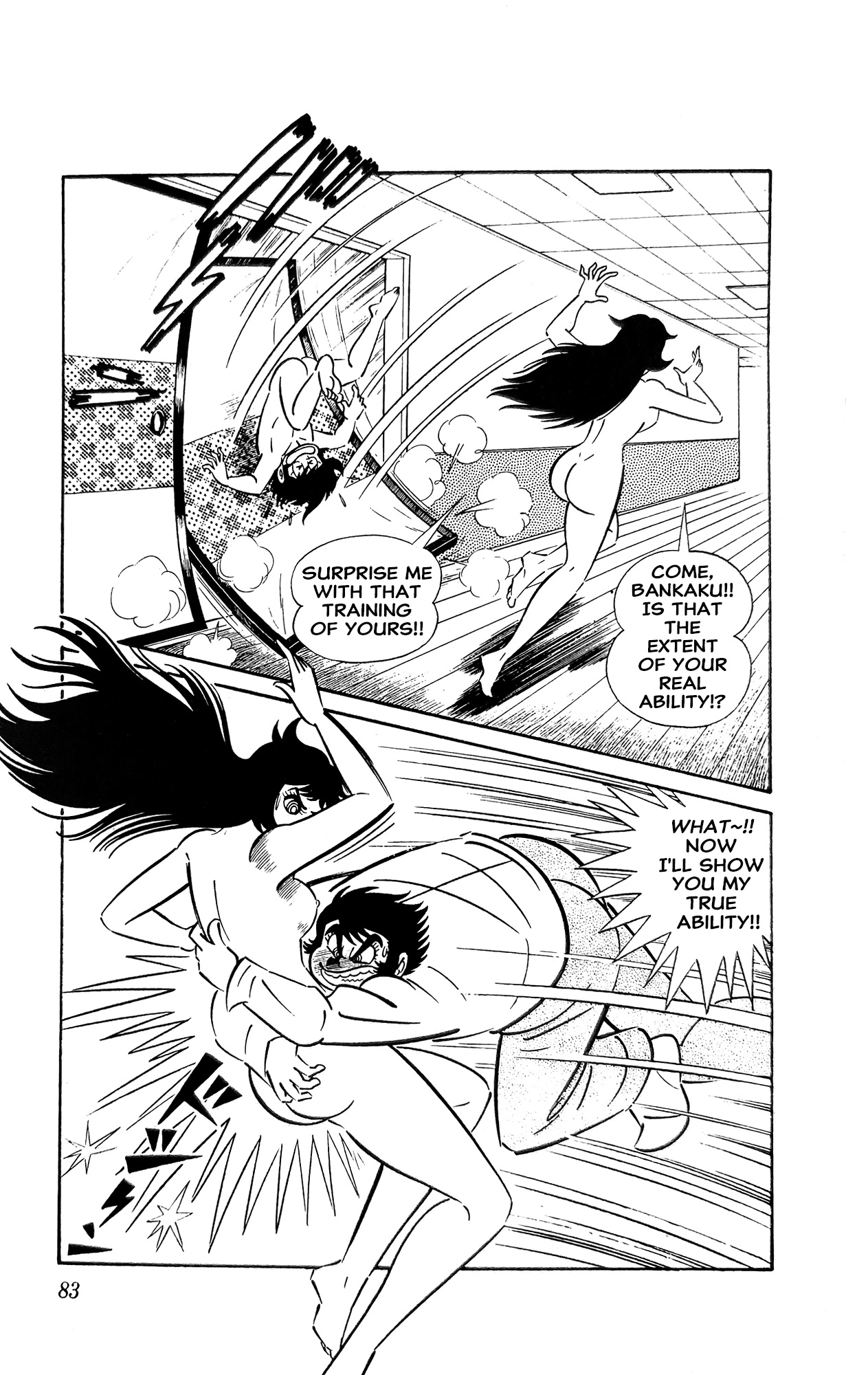I Am Sukeban Chapter 13 page 42 - 