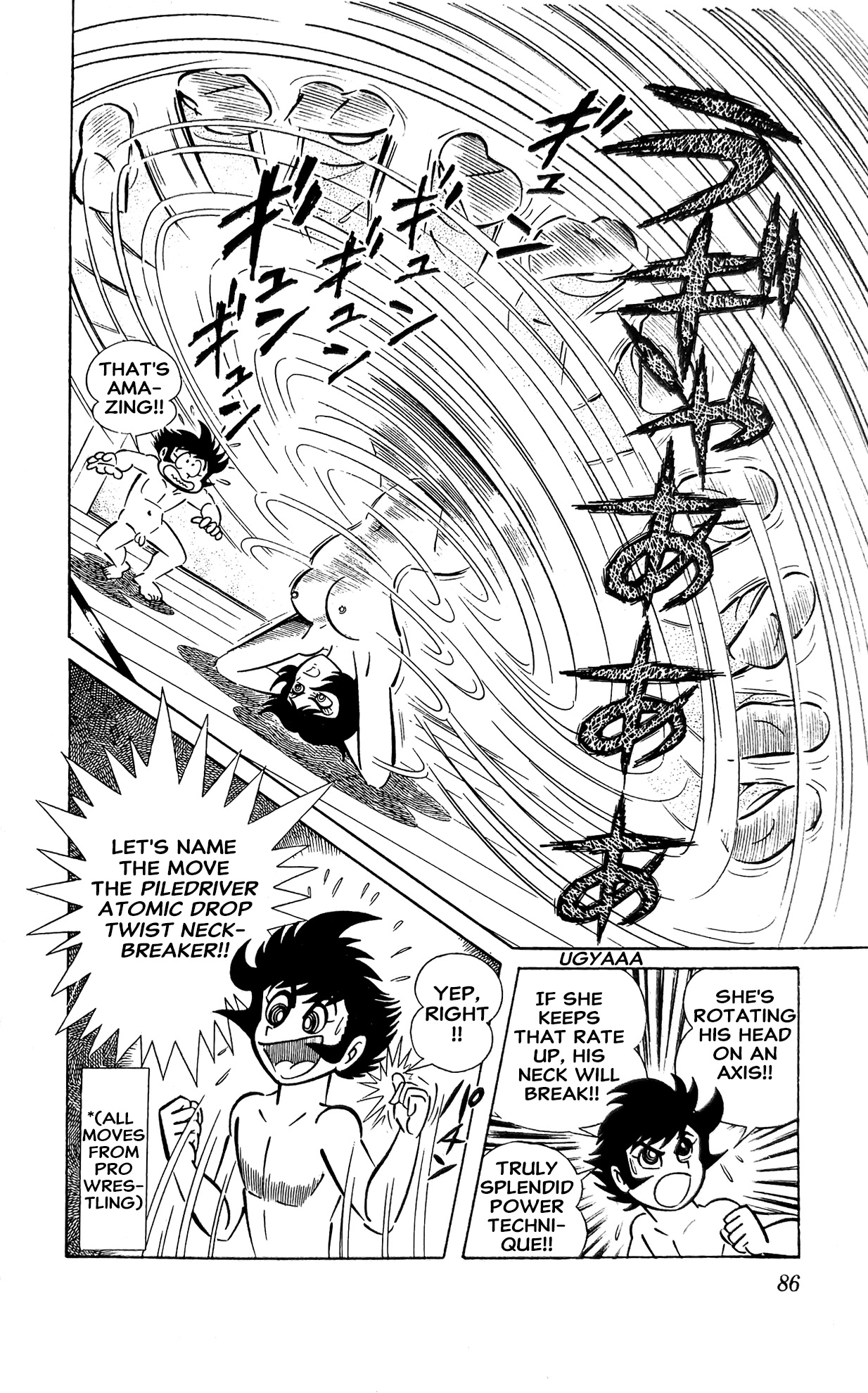I Am Sukeban Chapter 13 page 45 - 