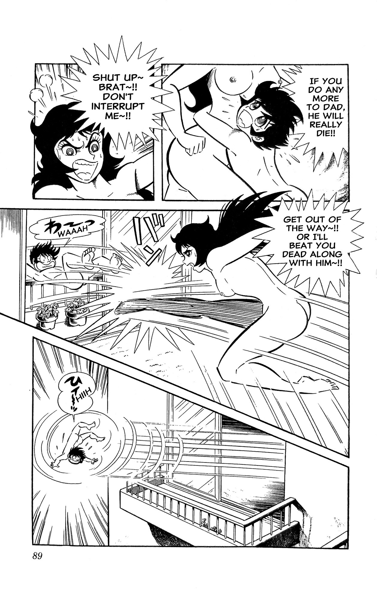 I Am Sukeban Chapter 13 page 48 - 