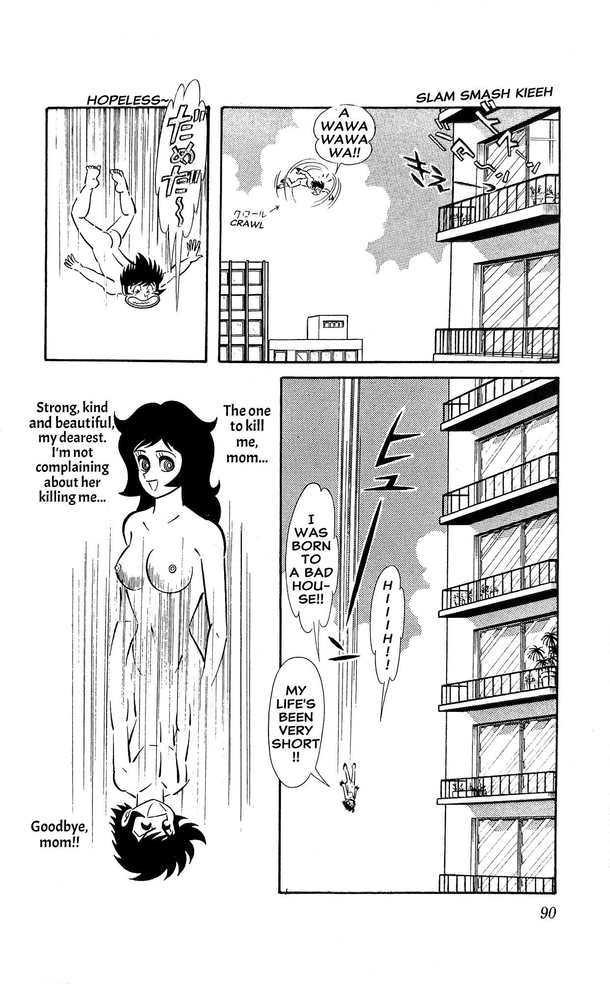 I Am Sukeban Chapter 13 page 49 - 
