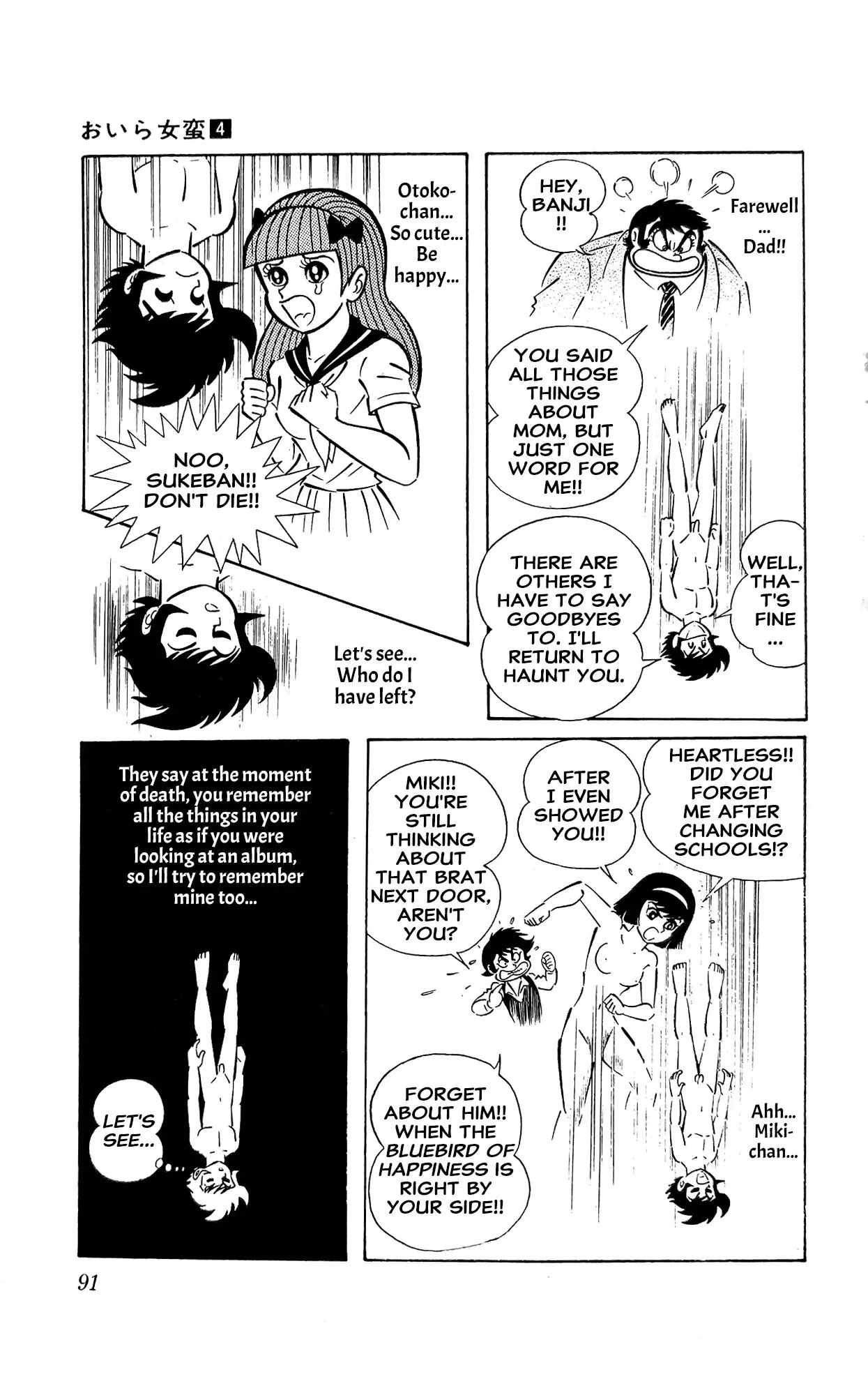I Am Sukeban Chapter 13 page 50 - 