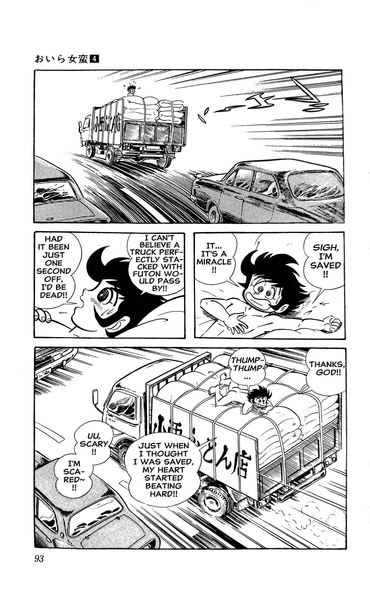 I Am Sukeban Chapter 13 page 52 - 