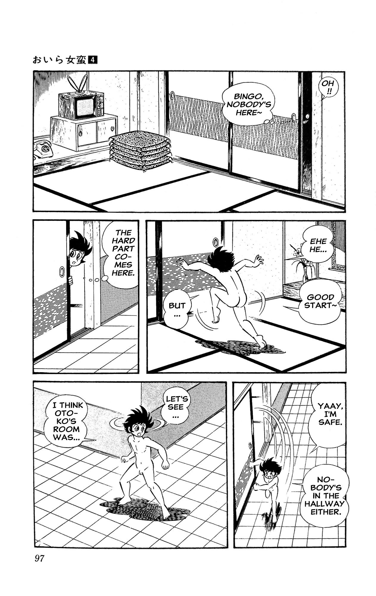 I Am Sukeban Chapter 14 page 3 - 
