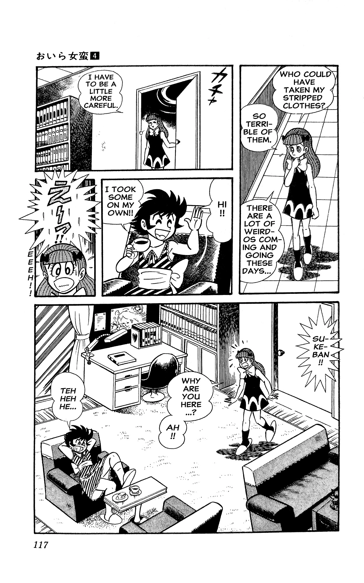I Am Sukeban Chapter 14 page 23 - 