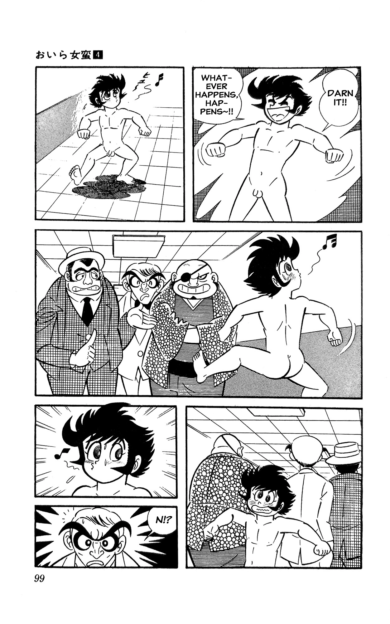 I Am Sukeban Chapter 14 page 5 - 