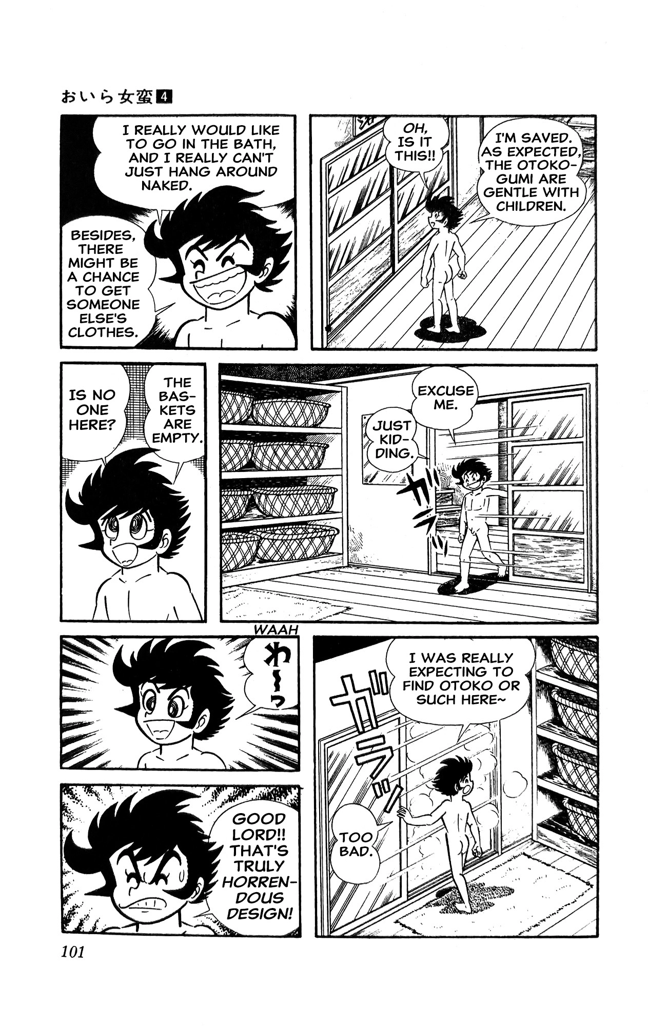 I Am Sukeban Chapter 14 page 7 - 