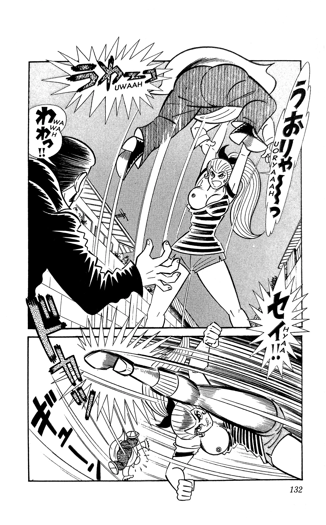 I Am Sukeban Chapter 15 page 3 - 