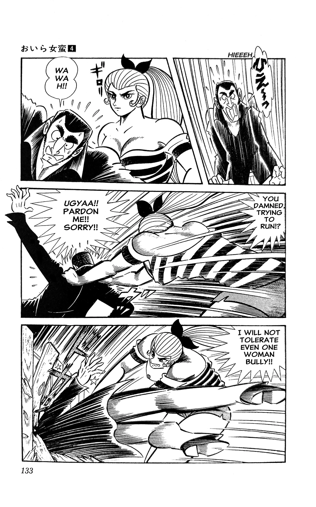 I Am Sukeban Chapter 15 page 4 - 