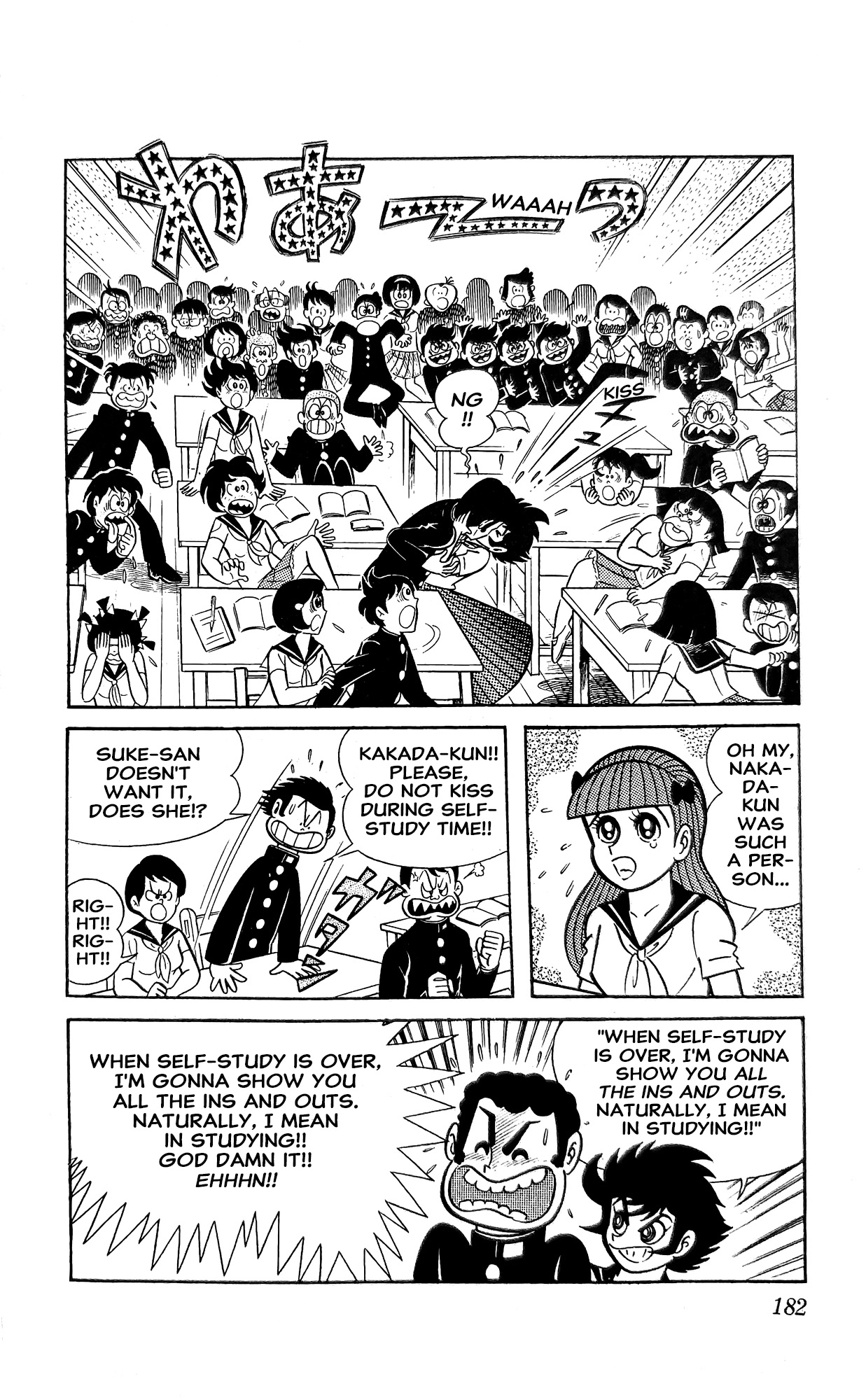 I Am Sukeban Chapter 16 page 13 - 