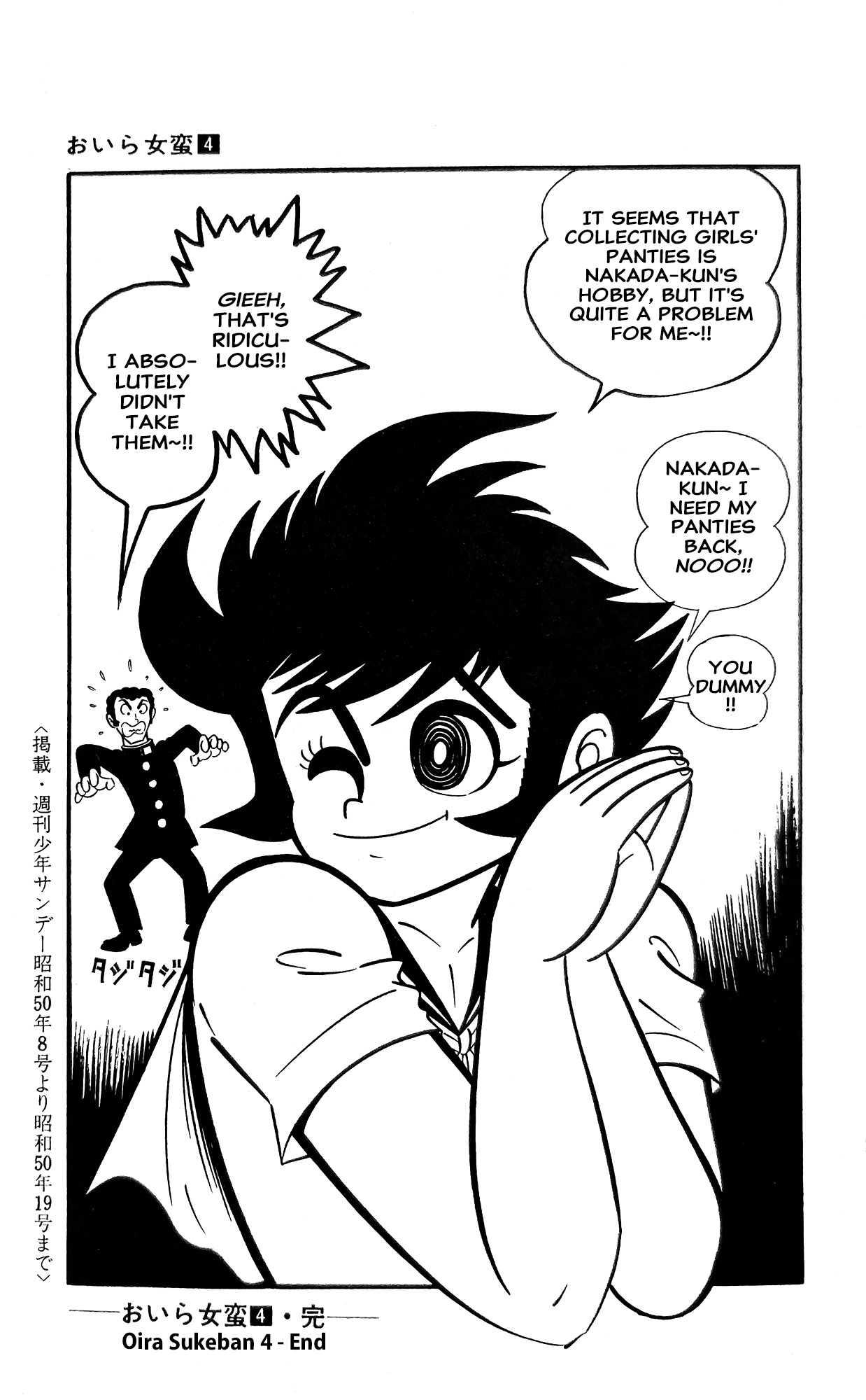 I Am Sukeban Chapter 16 page 18 - 