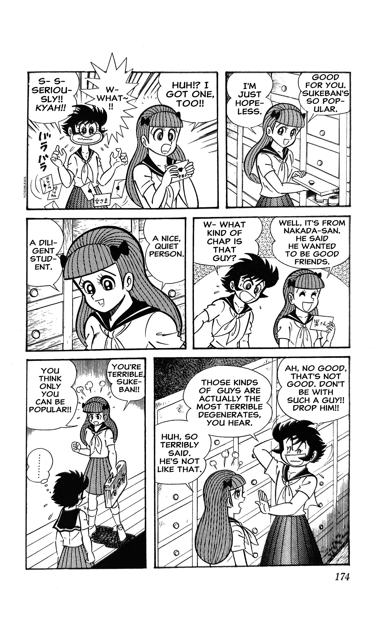 I Am Sukeban Chapter 16 page 5 - 