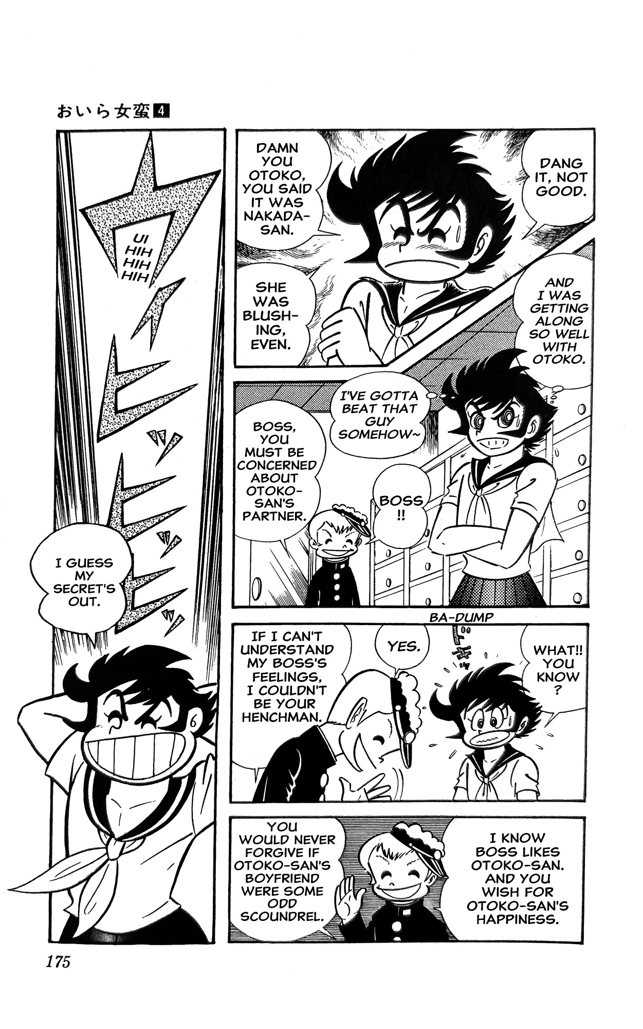 I Am Sukeban Chapter 16 page 6 - 