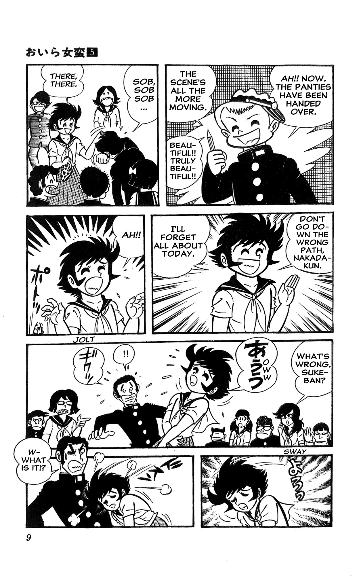 I Am Sukeban Chapter 17 page 31 - 