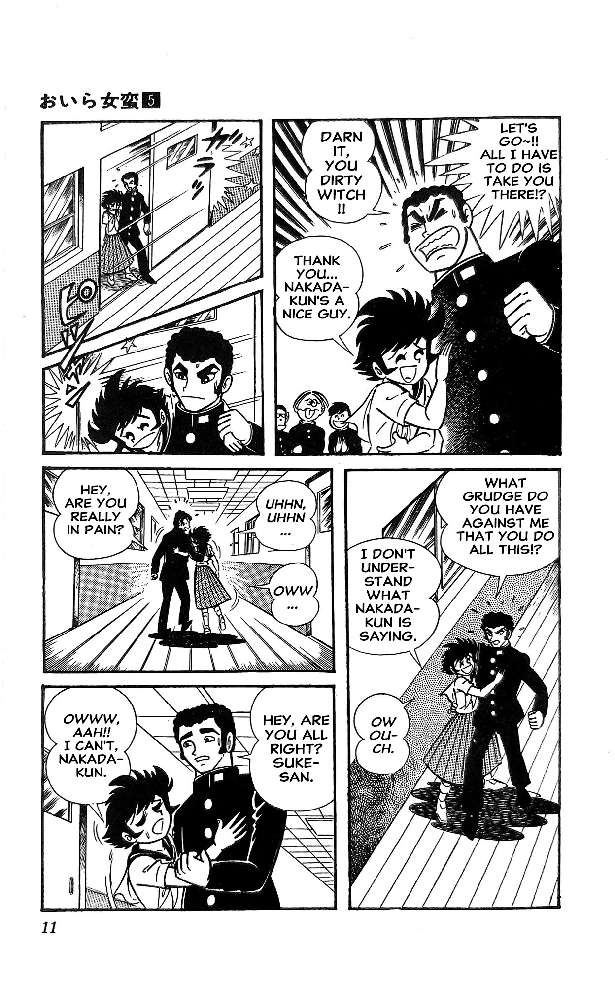 I Am Sukeban Chapter 17 page 33 - 
