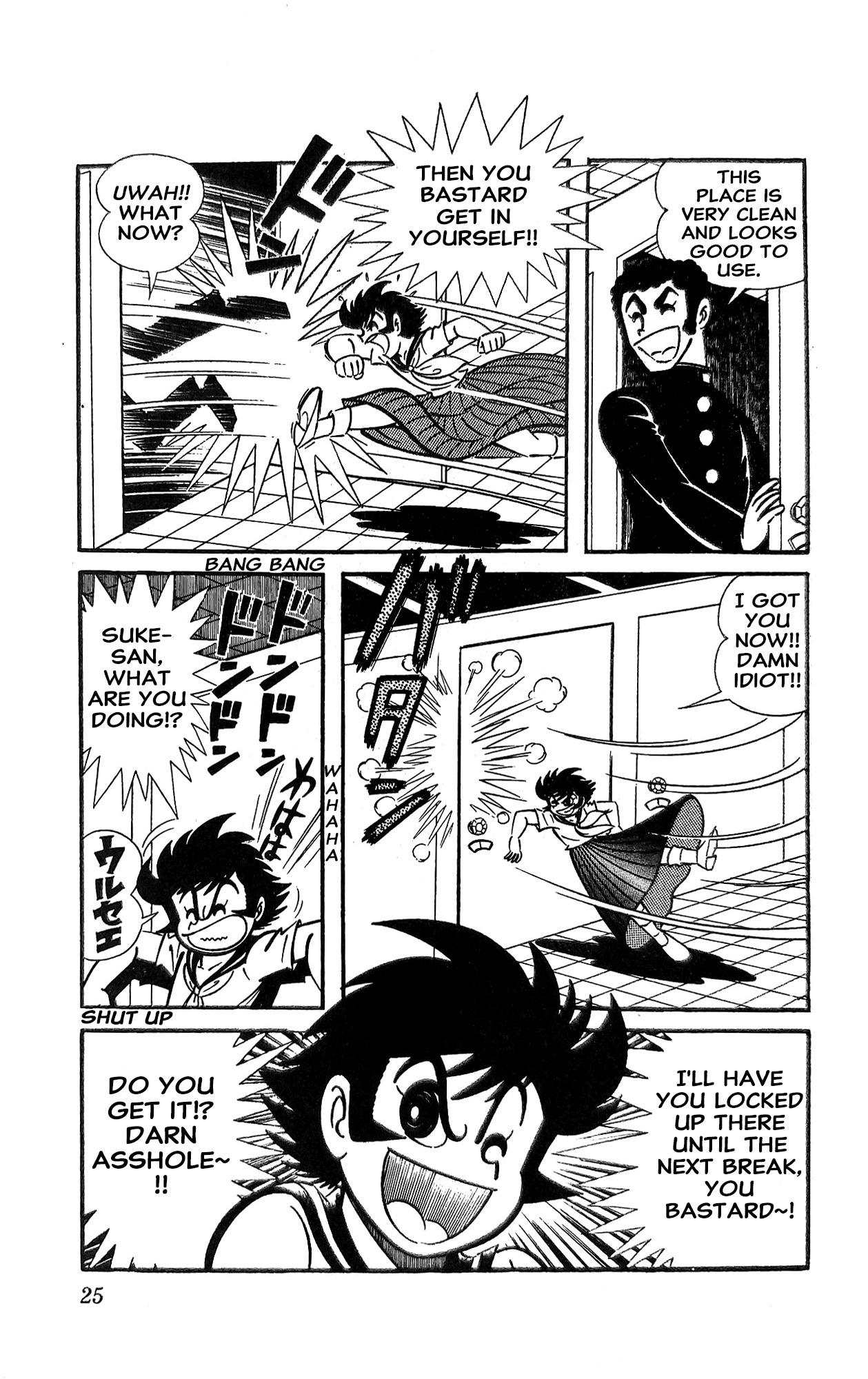 I Am Sukeban Chapter 17 page 47 - 