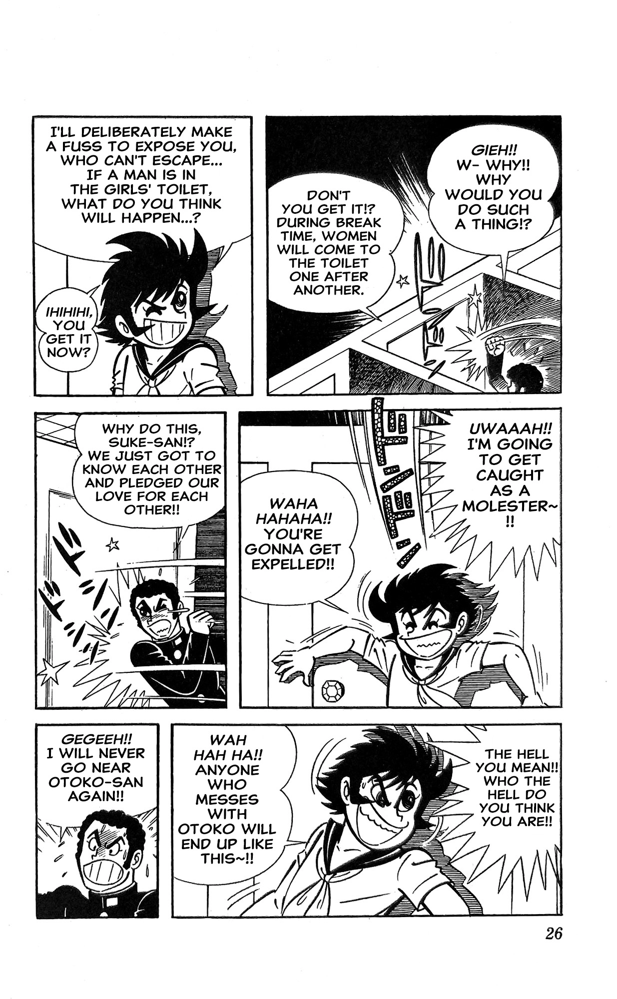 I Am Sukeban Chapter 17 page 48 - 
