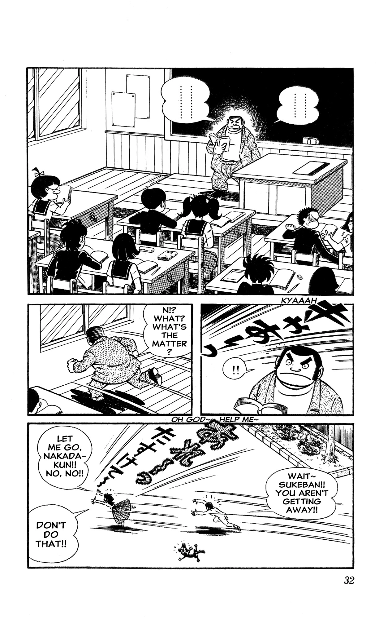 I Am Sukeban Chapter 17 page 54 - 