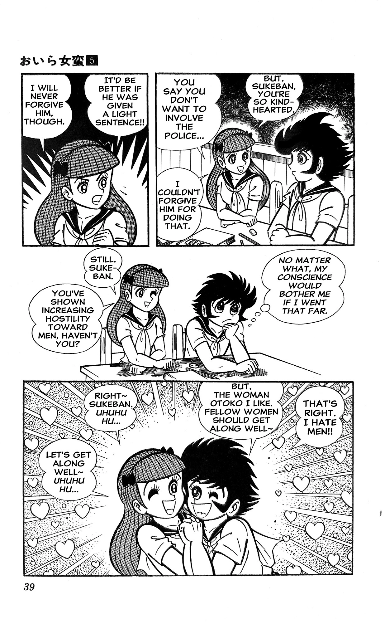 I Am Sukeban Chapter 17 page 61 - 