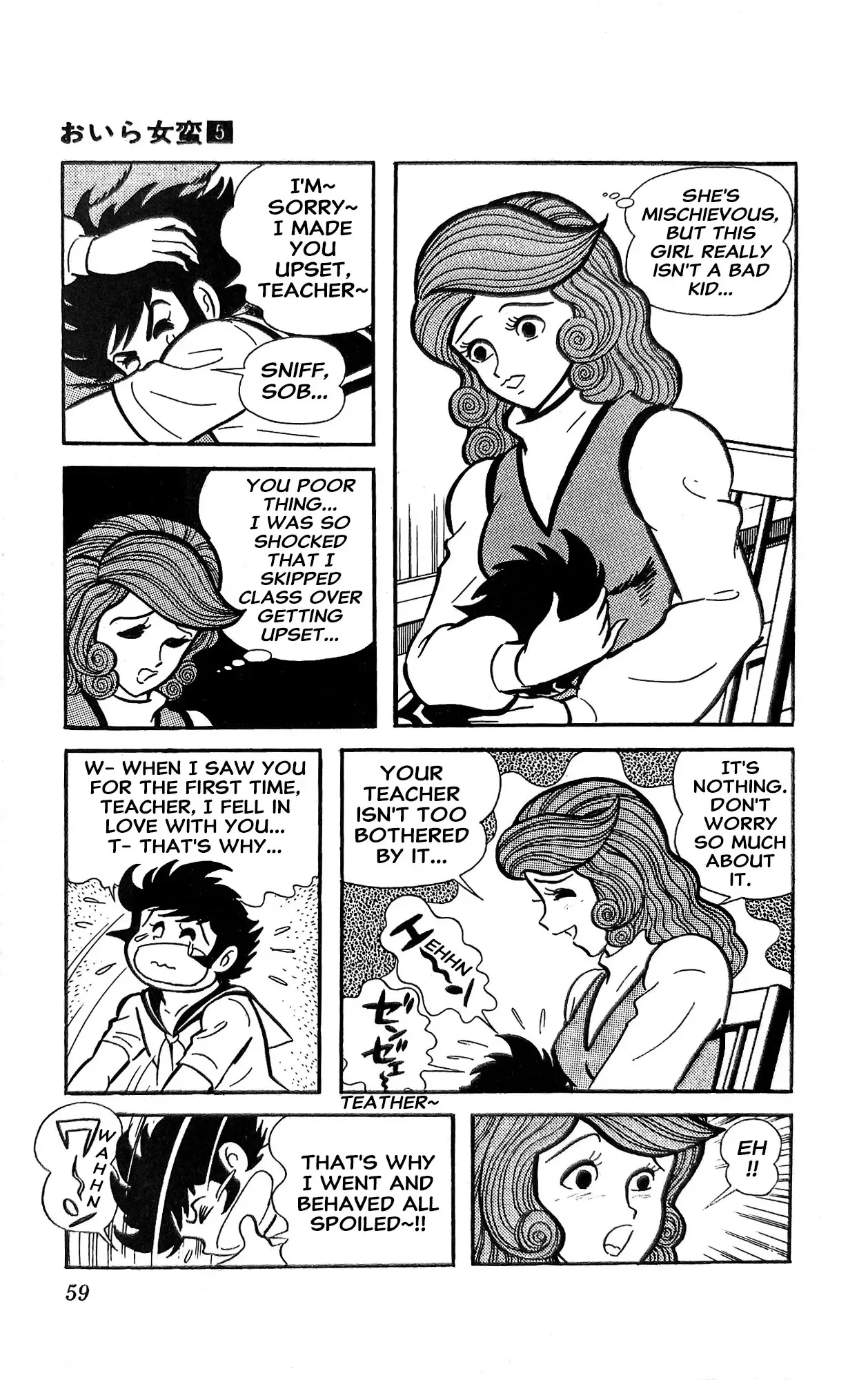 I Am Sukeban Chapter 18 page 20 - 