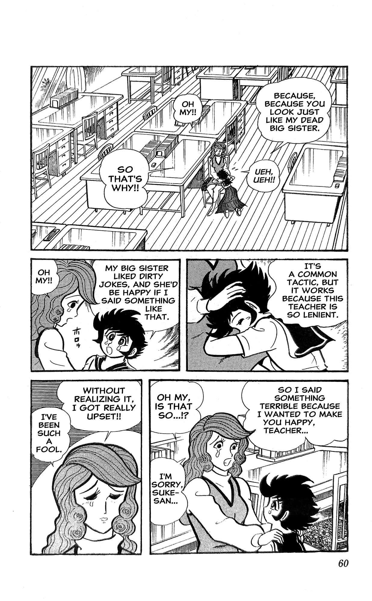 I Am Sukeban Chapter 18 page 21 - 