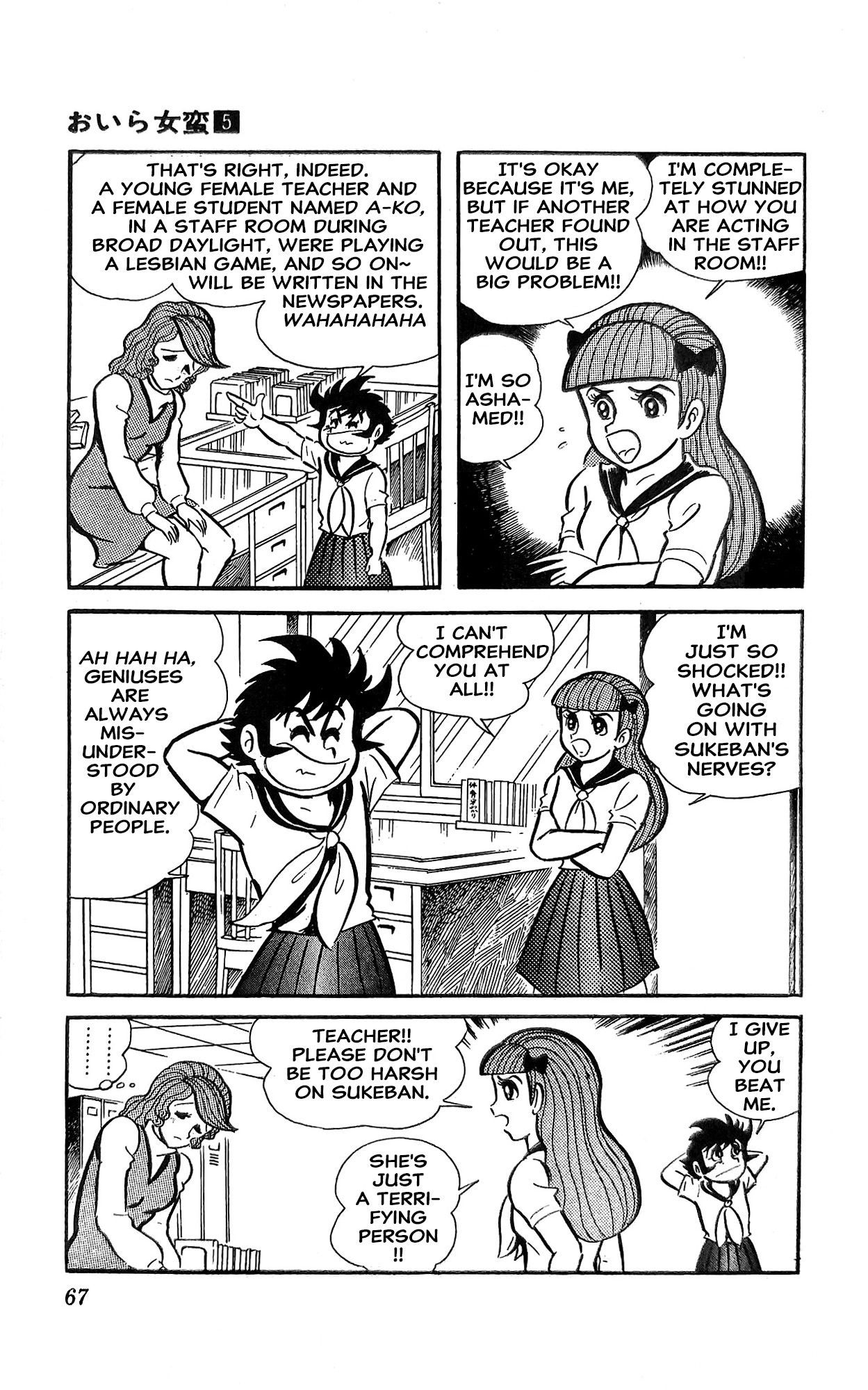 I Am Sukeban Chapter 18 page 28 - 