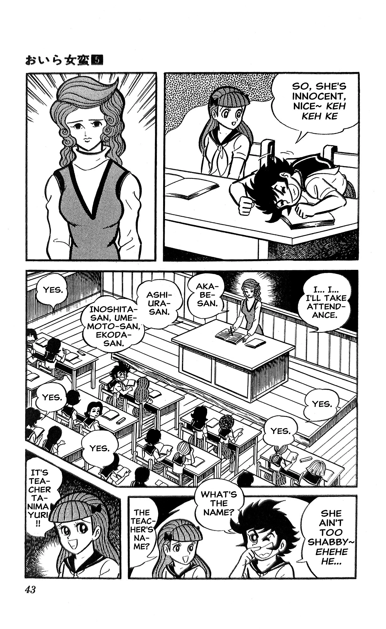 I Am Sukeban Chapter 18 page 4 - 