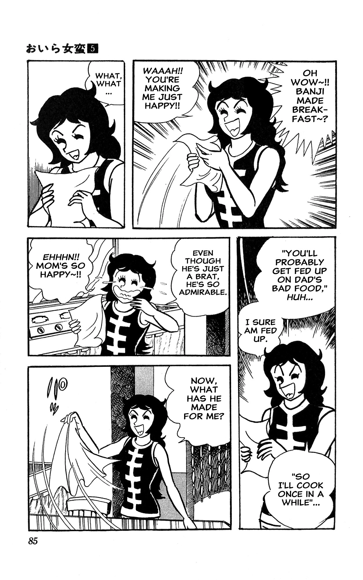 I Am Sukeban Chapter 18 page 46 - 