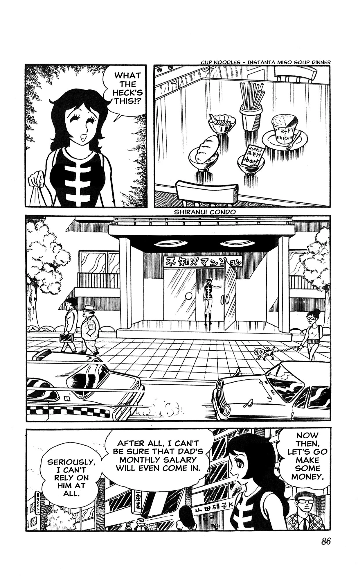 I Am Sukeban Chapter 18 page 47 - 