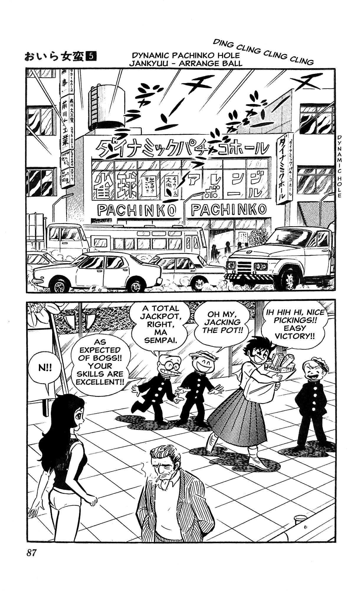 I Am Sukeban Chapter 18 page 48 - 