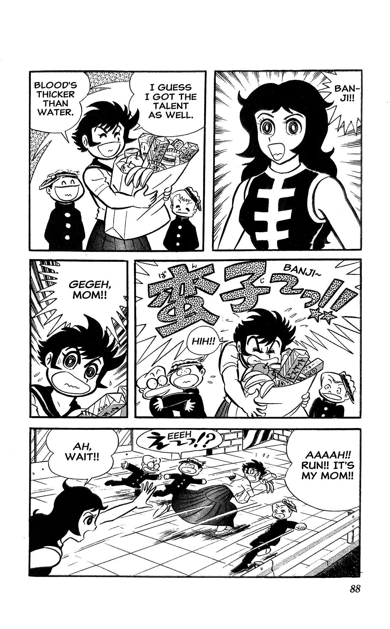 I Am Sukeban Chapter 18 page 49 - 