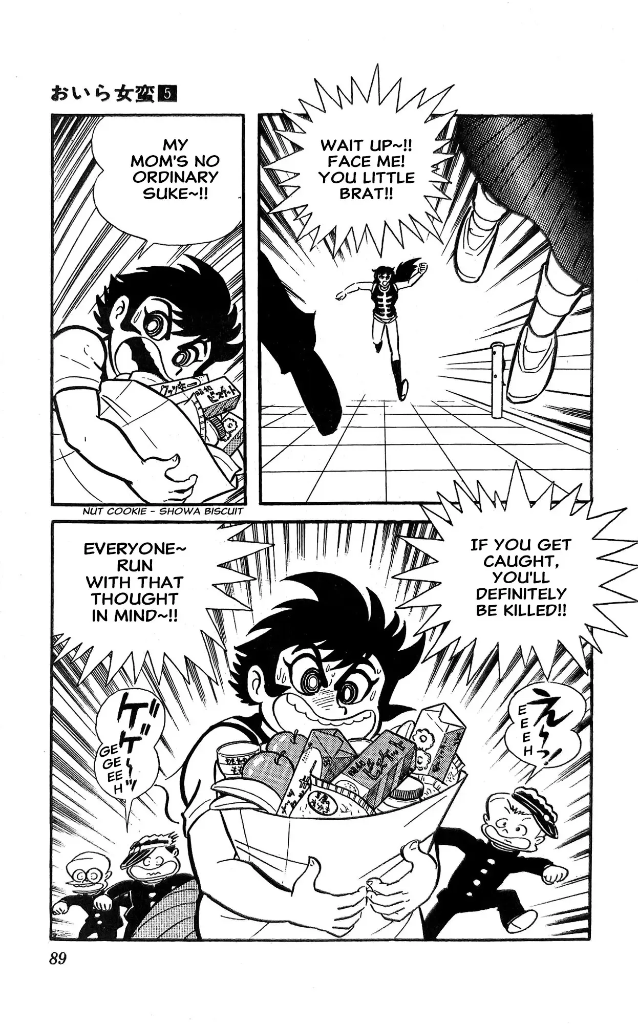 I Am Sukeban Chapter 18 page 50 - 