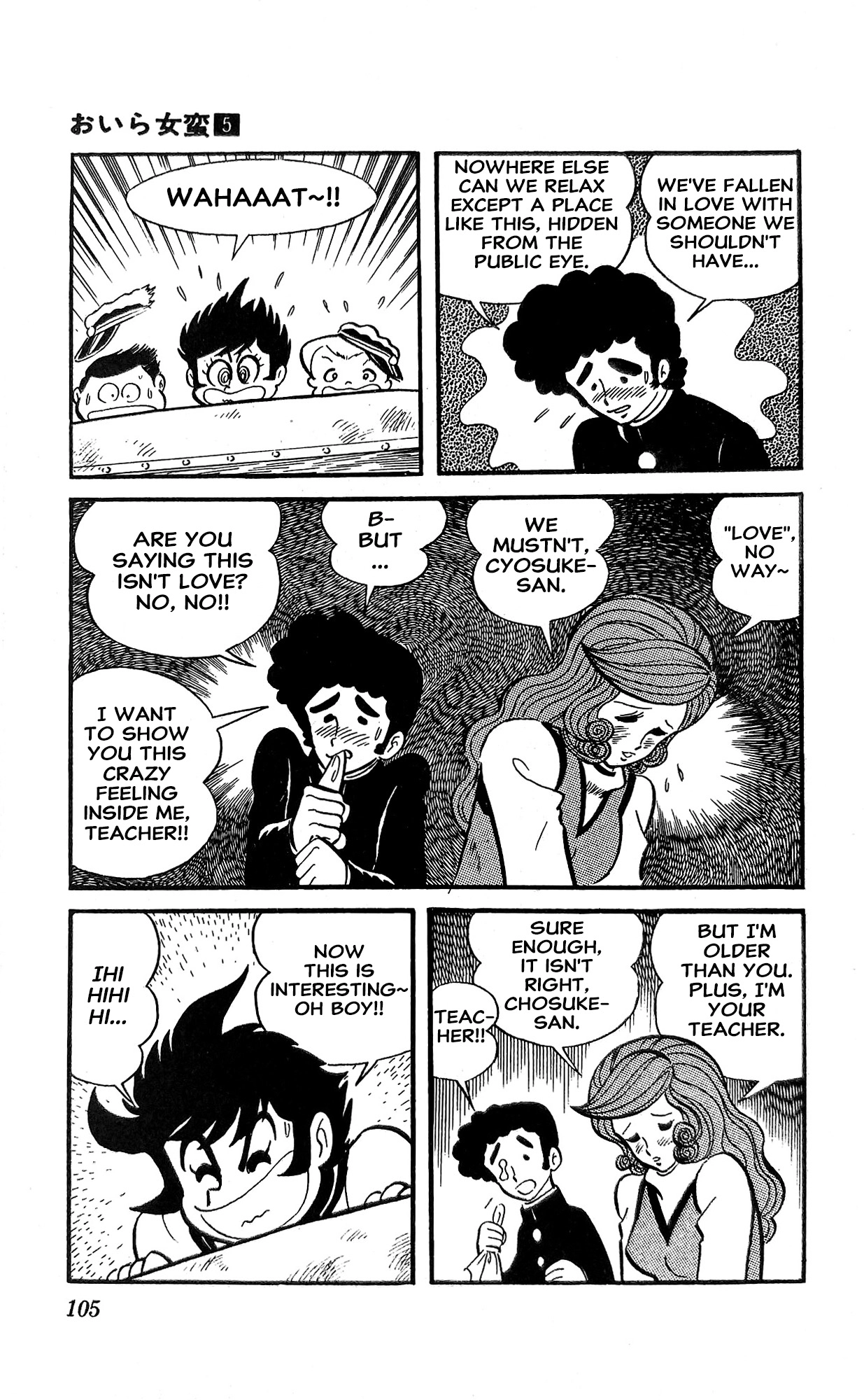 I Am Sukeban Chapter 18 page 66 - 