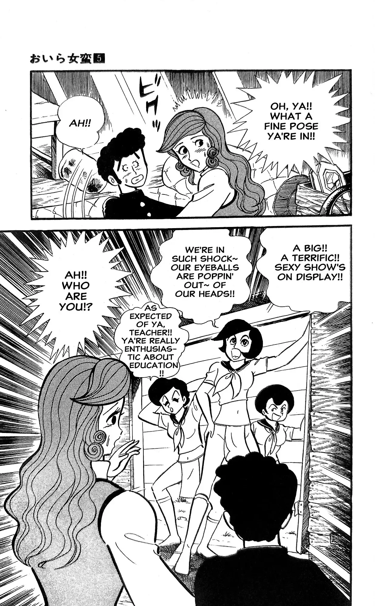 I Am Sukeban Chapter 18 page 70 - 