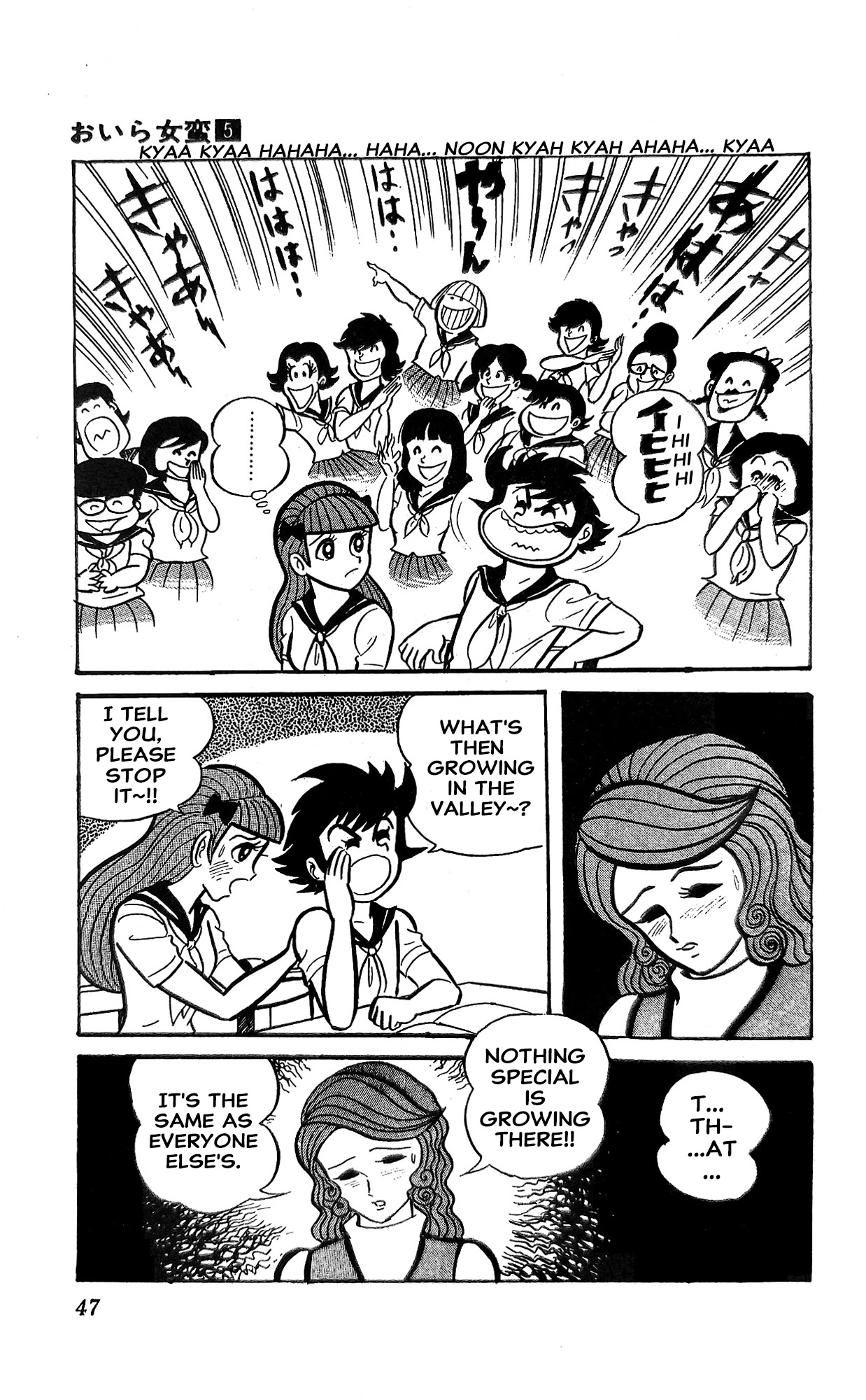 I Am Sukeban Chapter 18 page 8 - 