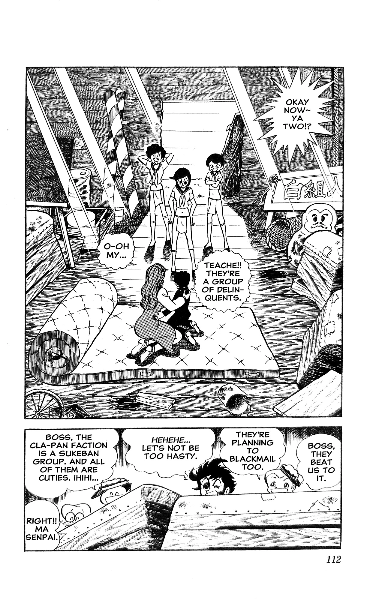 I Am Sukeban Chapter 18 page 73 - 