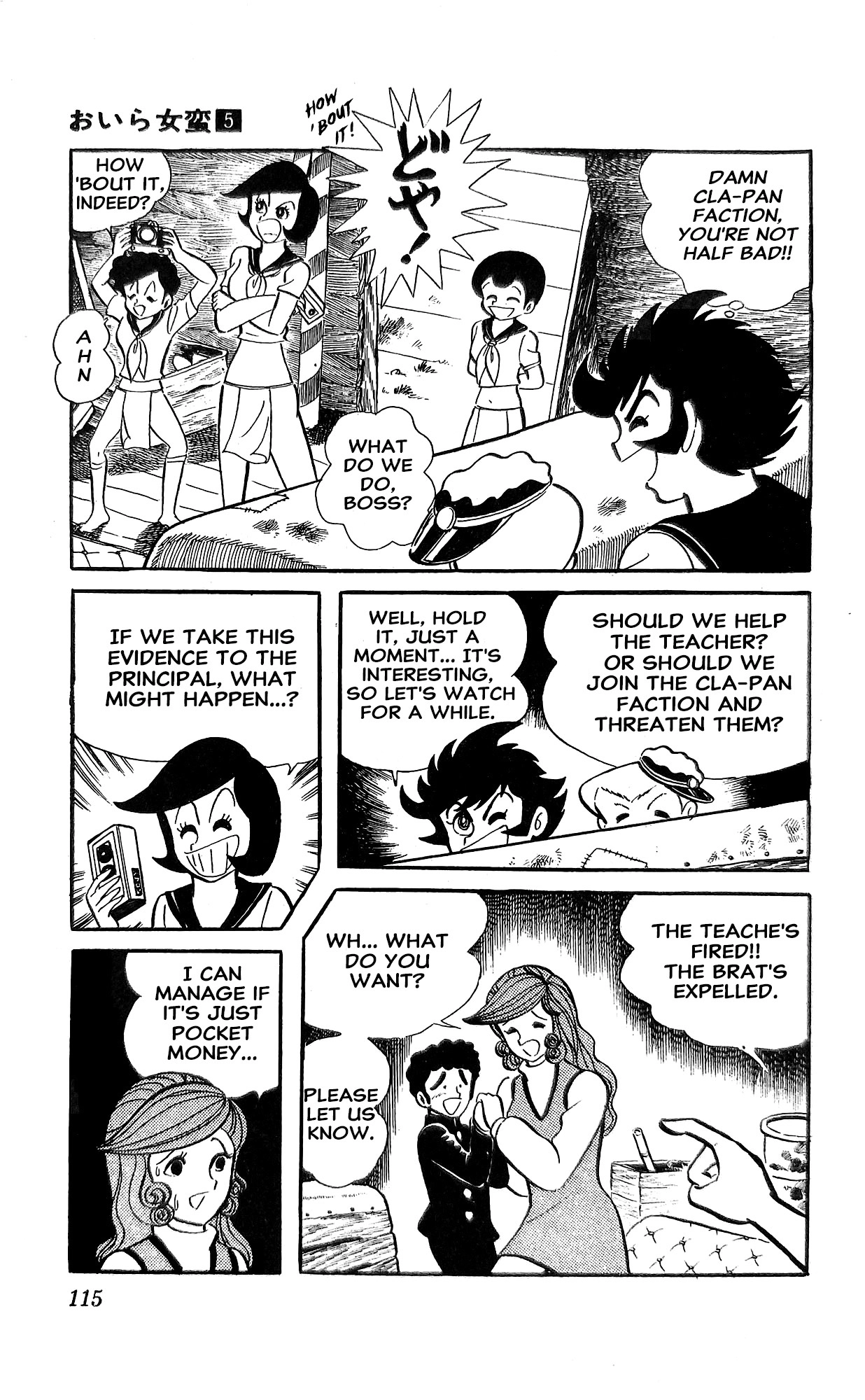 I Am Sukeban Chapter 18 page 76 - 