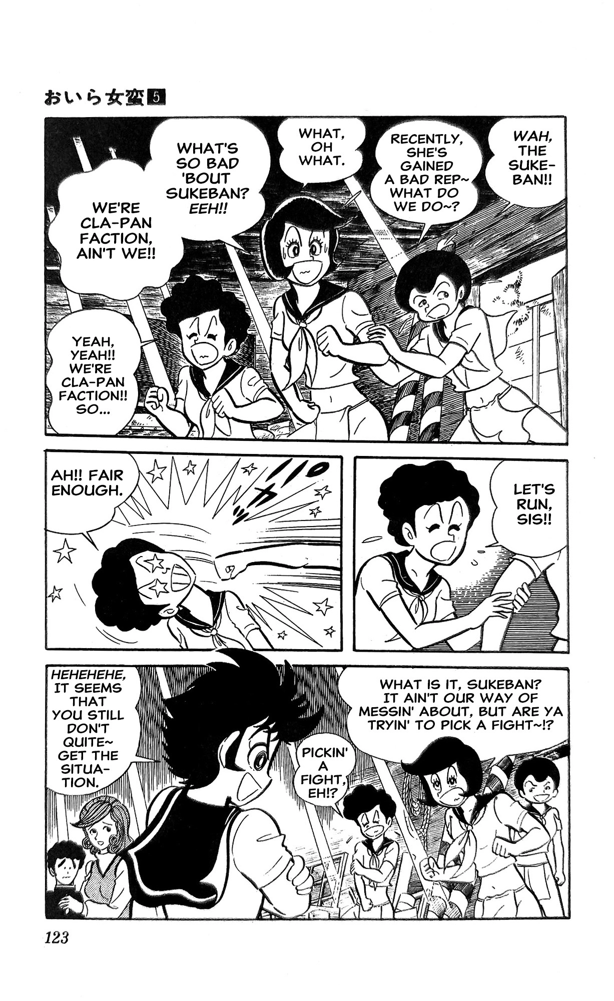 I Am Sukeban Chapter 18 page 84 - 