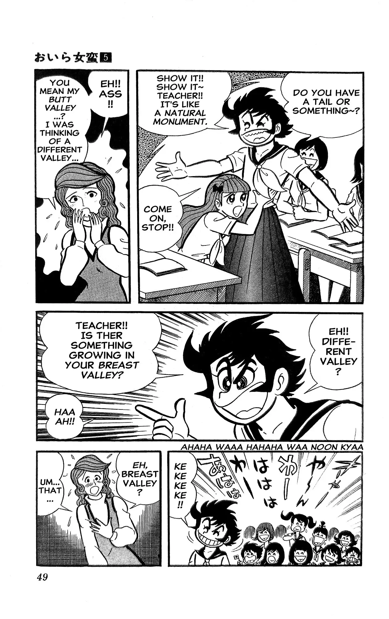 I Am Sukeban Chapter 18 page 10 - 