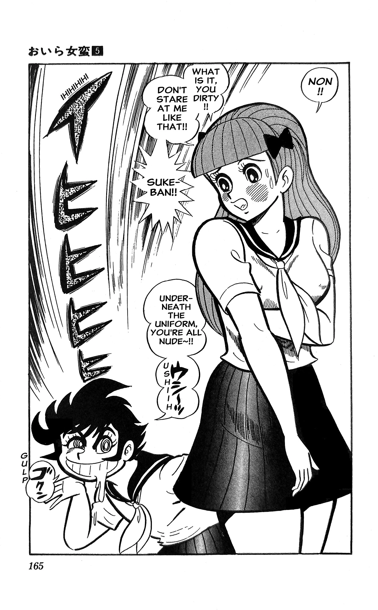 I Am Sukeban Chapter 19 page 14 - 