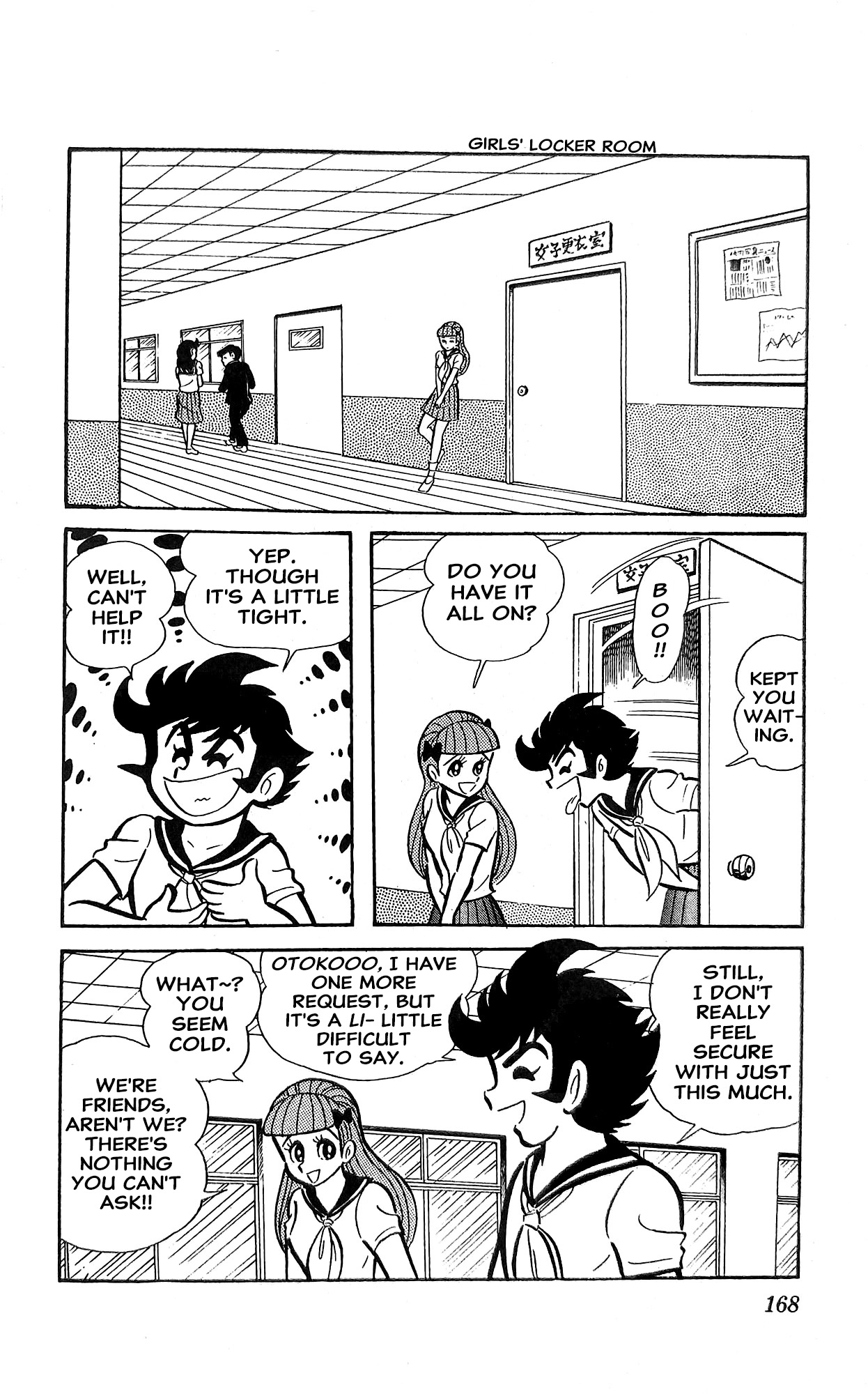 I Am Sukeban Chapter 19 page 17 - 